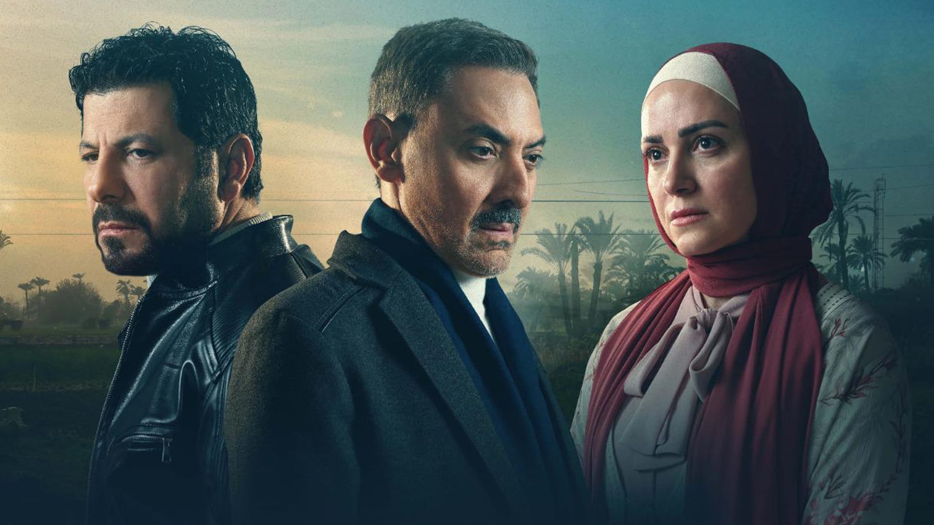 مسلسلات رمضان 2025.. عرض مسلسل ظلم المصطبة على قناة الحياة