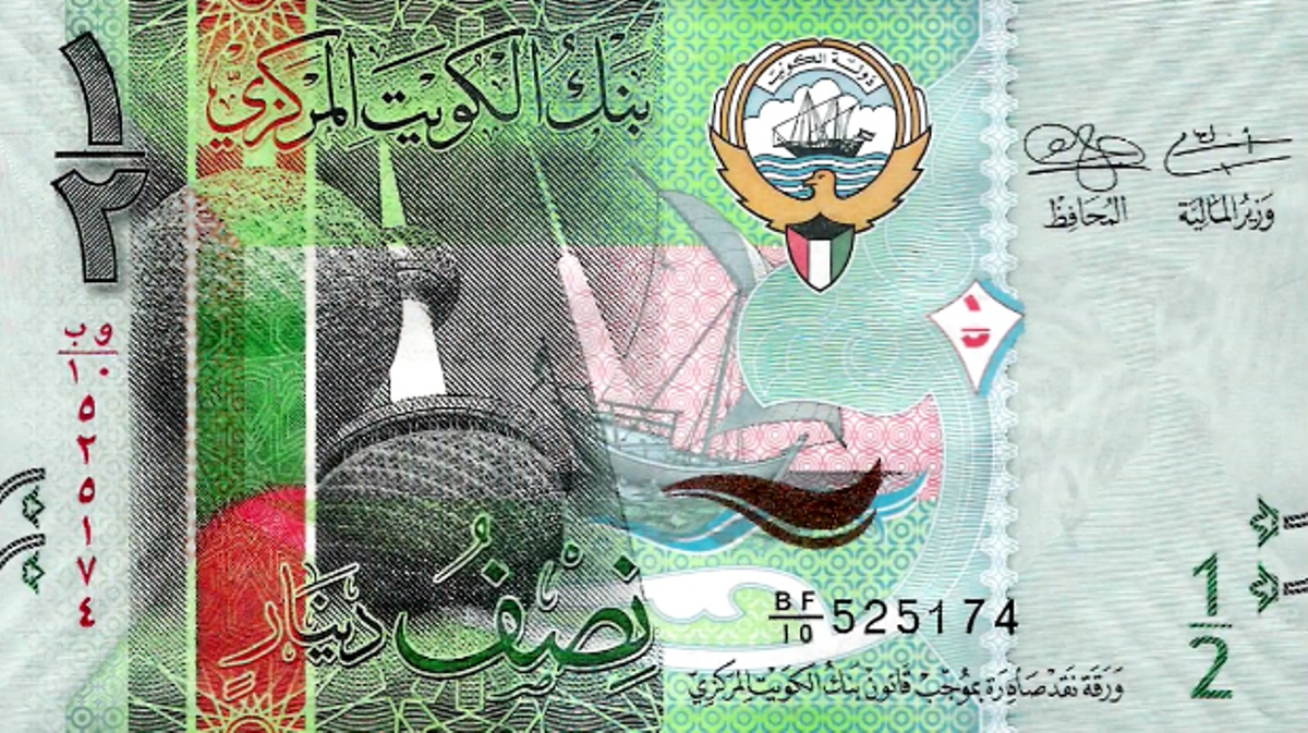 سعر الدينار الكويتي مقابل الجنيه المصري| مقارنة بين أسعار مصارف الكويت وشركات الصرافة بمصر 25-2-2025