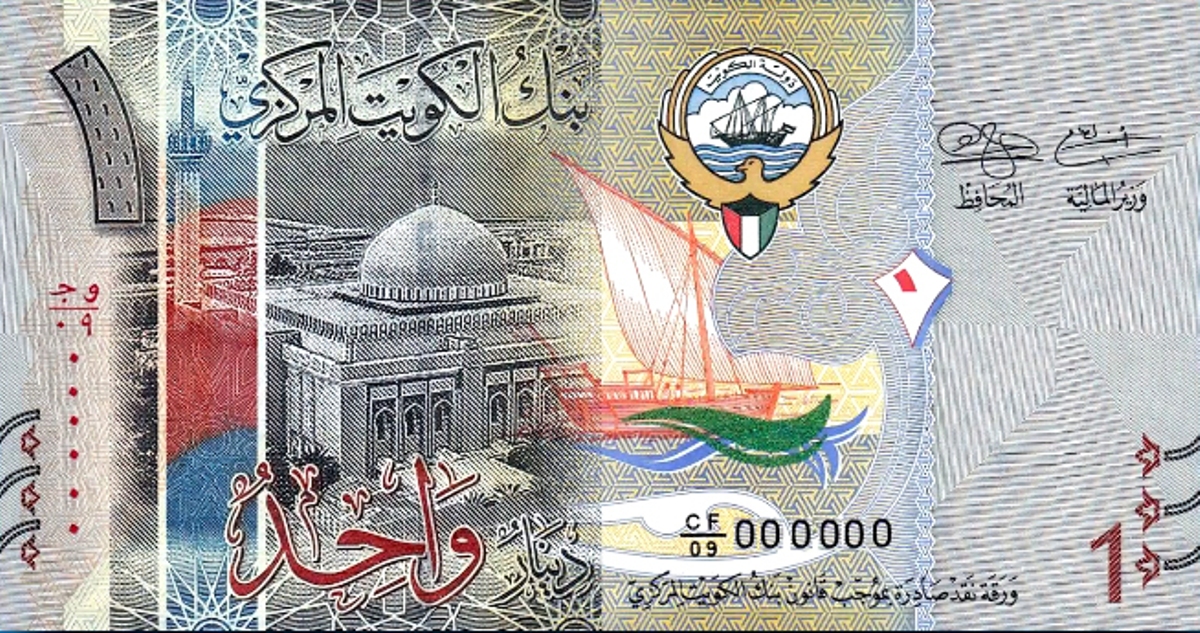 سعر الدينار الكويتي مقابل الجنيه المصري صرافة الملا والمزيني اليوم| 1000 مصري بكم دينار 26-2-2025