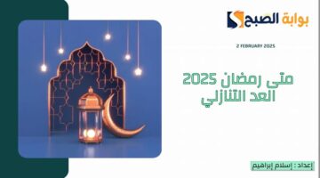 17 July 2024 11