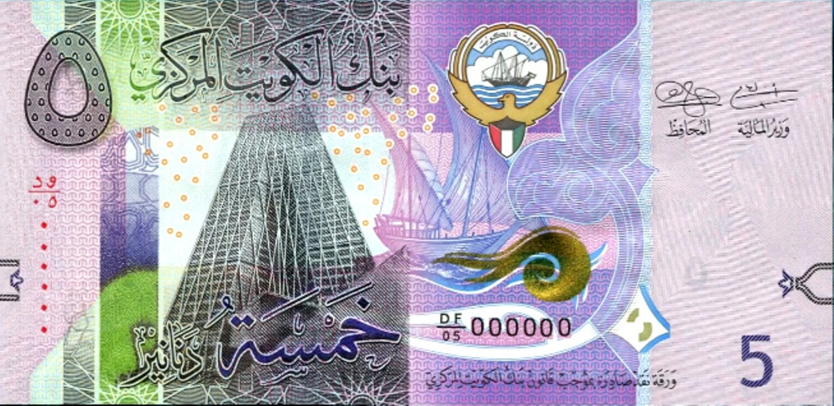 سعر الدينار الكويتي مقابل الجنيه المصري اليوم| مقارنة الأسعار داخل مصر والكويت الأربعاء 26-2-2025
