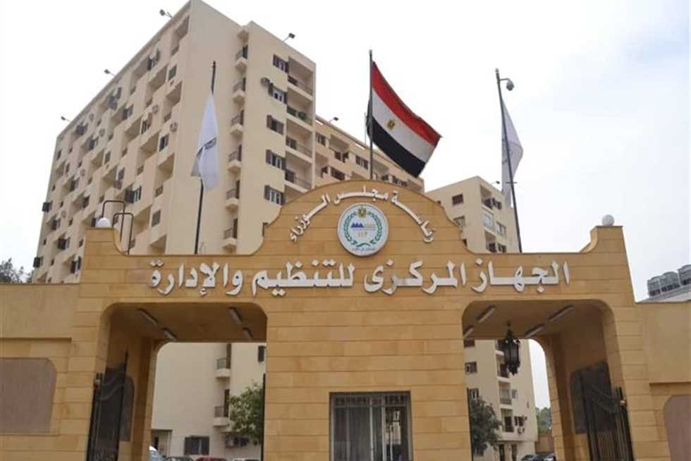 رابط تقديم مسابقة وظيفة معلم مساعد لغة عربية في الوظائف الحكومية 2025 3 رابط تقديم مسابقة وظيفة معلم مساعد لغة عربية في الوظائف الحكومية 2025