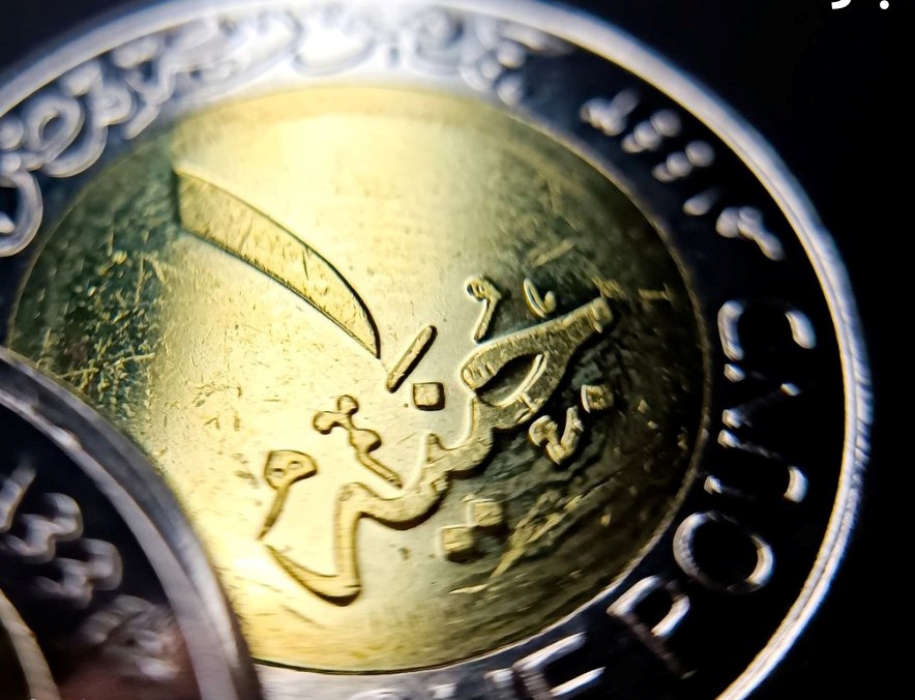 1000  جنيه مصري بكم دينار كويتي الملا اليوم بالمقارنة مع المزيني للصرافة| بسعر الدينار 19-2-2025