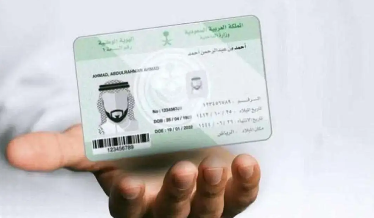 خطوات إصدار بدل فاقد لـ بطاقة الهوية الوطنية إلكترونيا 1446 5 خطوات إصدار بدل فاقد لـ بطاقة الهوية الوطنية إلكترونيا 1446