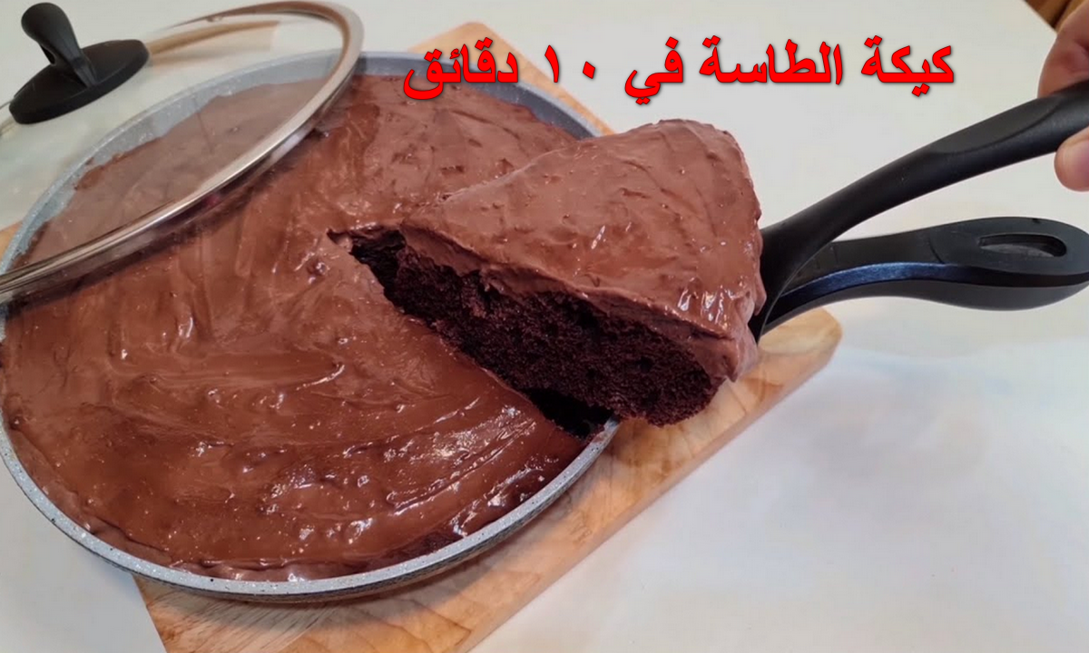 بدون فرن وببيضة واحدة اعملي كيكة الطاسة في دقائق بطعم لذيذ ورائع