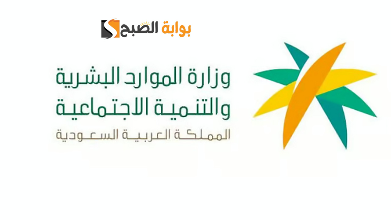 “مستفيد يسأل”.. ما هي خطوات تقييم استحقاق المستفيدين؟.. الضمان الاجتماعي يُجيب