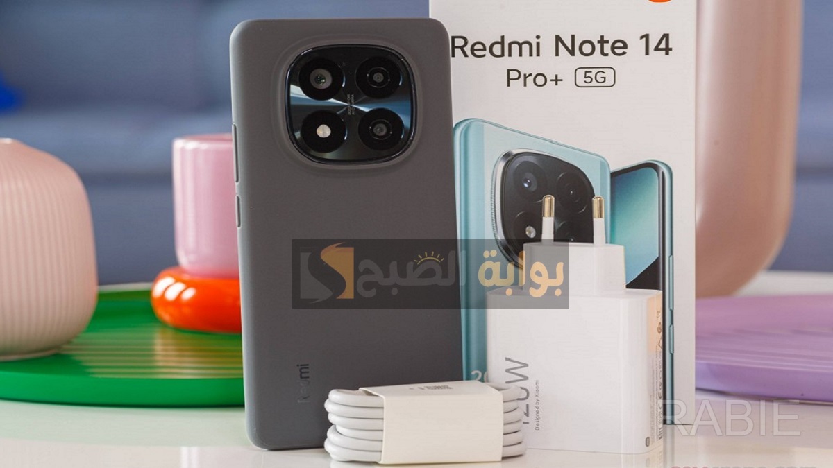 كاميرا 200 ميجا بيكسل وبطارية عملاقة.. مواصفات هاتف Xiaomi Redmi Note 14 Pro+ 5G الجديد وأهم المميزات والعيوب 2 كاميرا 200 ميجا بيكسل وبطارية عملاقة.. مواصفات هاتف Xiaomi Redmi Note 14 Pro+ 5G الجديد وأهم المميزات والعيوب