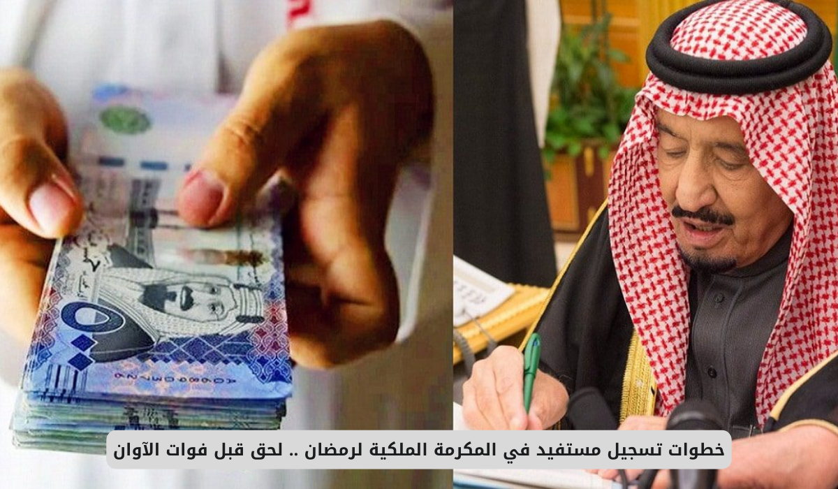وزارة الموارد البشرية توضح .. أهم شروط إستحاق المكرمة الملكية والفئات المستحقة لها وكم قيمتها 5 وزارة الموارد البشرية توضح .. أهم شروط إستحاق المكرمة الملكية والفئات المستحقة لها وكم قيمتها