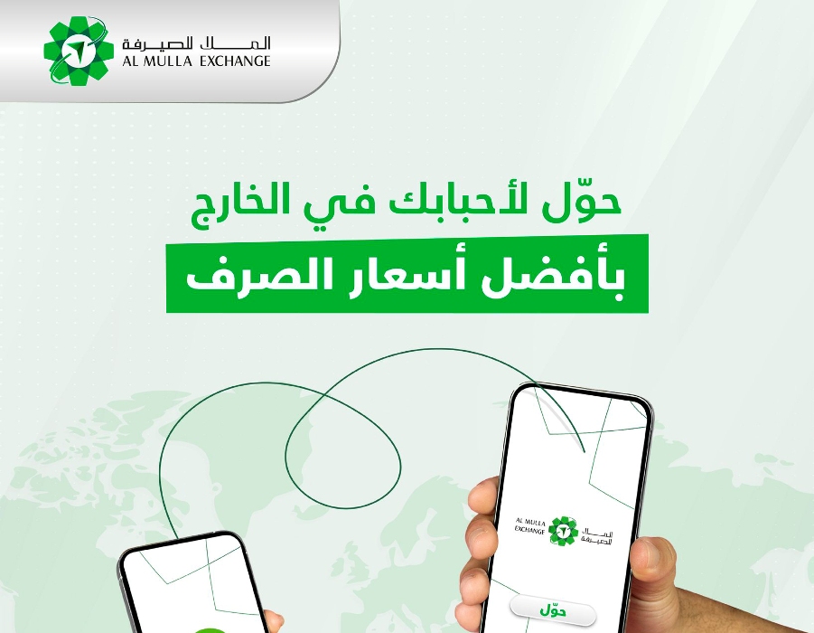 سعر الدينار الكويتي مقابل الجنيه المصري| في صرافة الملا اليوم وأسعار المزيني للصرافة السبت 15-2-2025