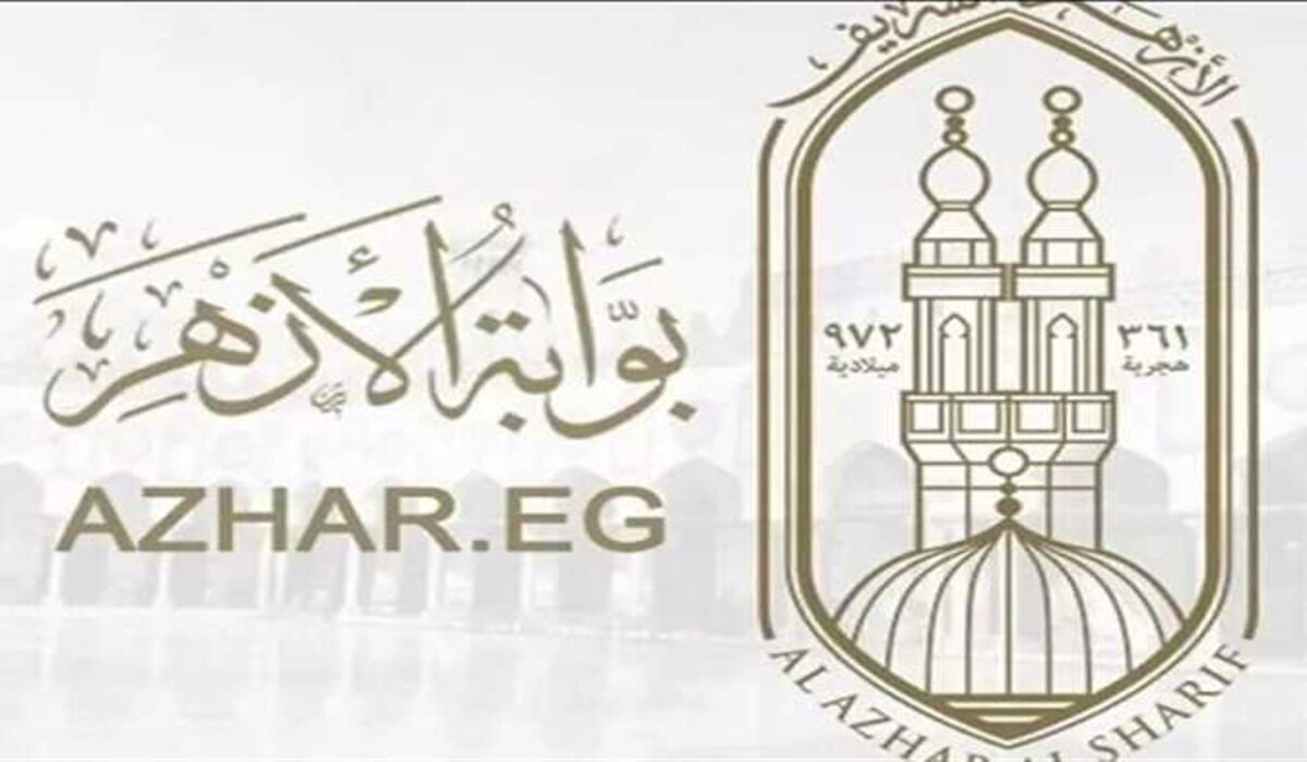 سريع وشغال.. رابط نتيجة الشهادة الإعدادية الأزهرية 2025 الترم الأول برقم الجلوس فور ظهورها من خلال البوابة الإلكترونية الرسمية للأزهر 