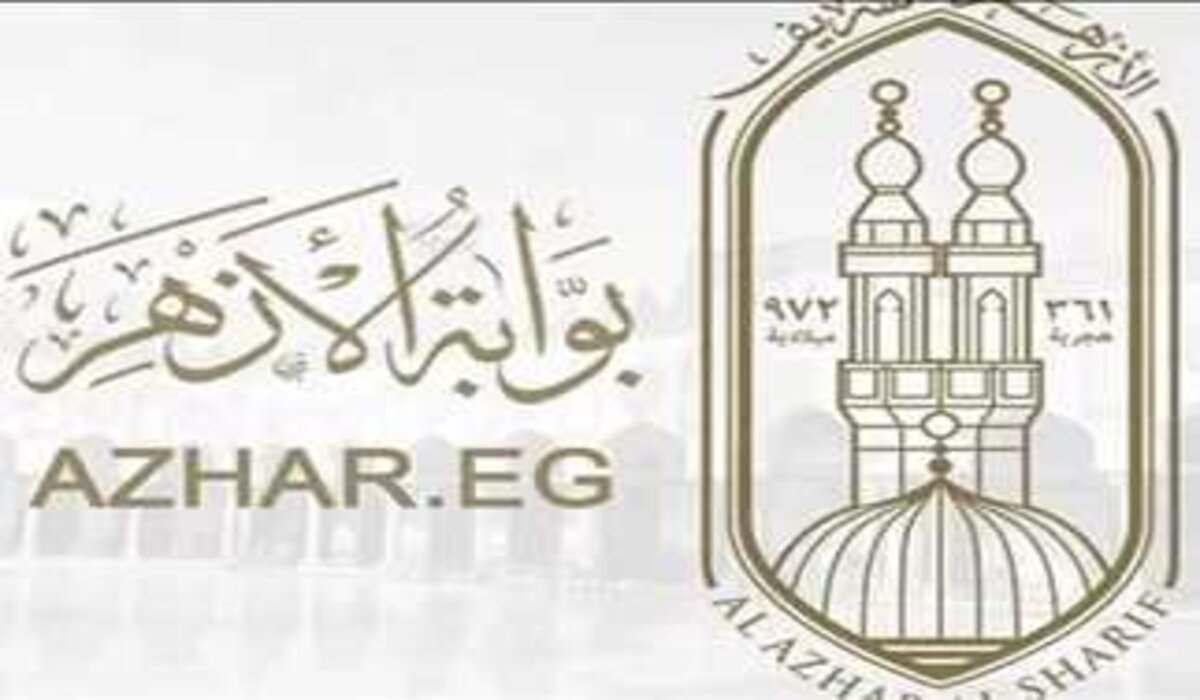 استعلم فور ظهورها.. رابط نتيجة الشهادة الإعدادية الأزهرية 2025 الترم الأول بالاسم ورقم الجلوس عبر البوابة الالكترونية الخاصة بالأزهر 