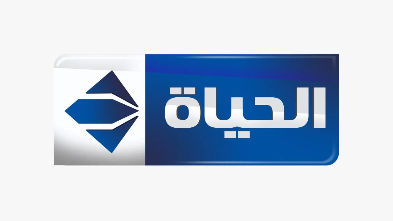 حدثه الآن.. تردد قناة الحياة دراما الجديد وتابع مسلسلات رمضان 2025