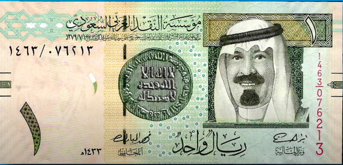 سعر الريال بالجنيه المصري| أسعار البنوك بأخر تحديث وشركات الصرافة قبل جلسة الاثنين 17-2-2025 2 سعر الريال بالجنيه المصري| أسعار البنوك بأخر تحديث وشركات الصرافة قبل جلسة الاثنين 17-2-2025