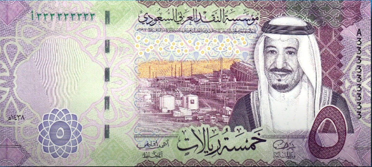 سعر الريال السعودي مقابل الجنيه المصري| تحديث تداولات البنوك والسعر في بنك مصر الاثنين 17-2-2025 5 سعر الريال السعودي مقابل الجنيه المصري| تحديث تداولات البنوك والسعر في بنك مصر الاثنين 17-2-2025