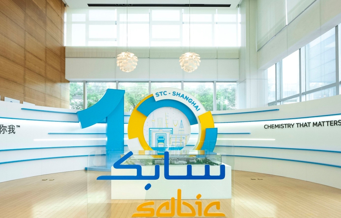سعر سهم سابك| قبل جلسة الخميس 20-2-2025 بعد سلسلة تراجعات يُغلق مستقراً بجلسة الأربعاء