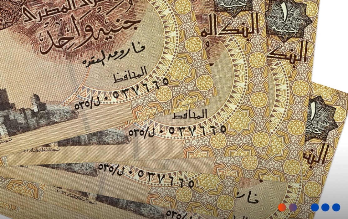 1000  جنيه مصري بكم دينار كويتي الملا اليوم| بعد صعود العملة الكويتية اليوم الأحد 16-2-2025