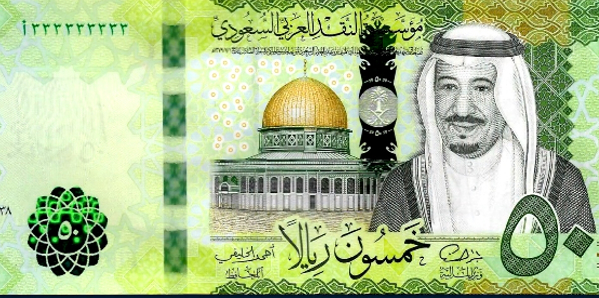 سعر الريال السعودي بالجنيه المصري| قبل بداية تعاملات الأسبوع الجديد بالبنوك وشركات الصرافة تحديث 8-2-2025 2 سعر الريال السعودي بالجنيه المصري| قبل بداية تعاملات الأسبوع الجديد بالبنوك وشركات الصرافة تحديث 8-2-2025