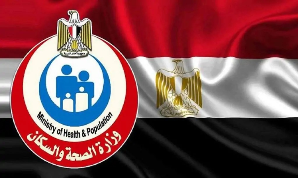 وزارة الصحة تعلن رابط نتيجة تكليف الصيادلة لدفعة 2022 5 وزارة الصحة تعلن رابط نتيجة تكليف الصيادلة لدفعة 2022
