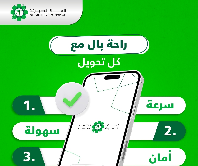 سعر الدينار الكويتي مقابل الجنيه المصري في صرافة الملا اليوم| ختام الأسبوع الخميس 20-2-2025