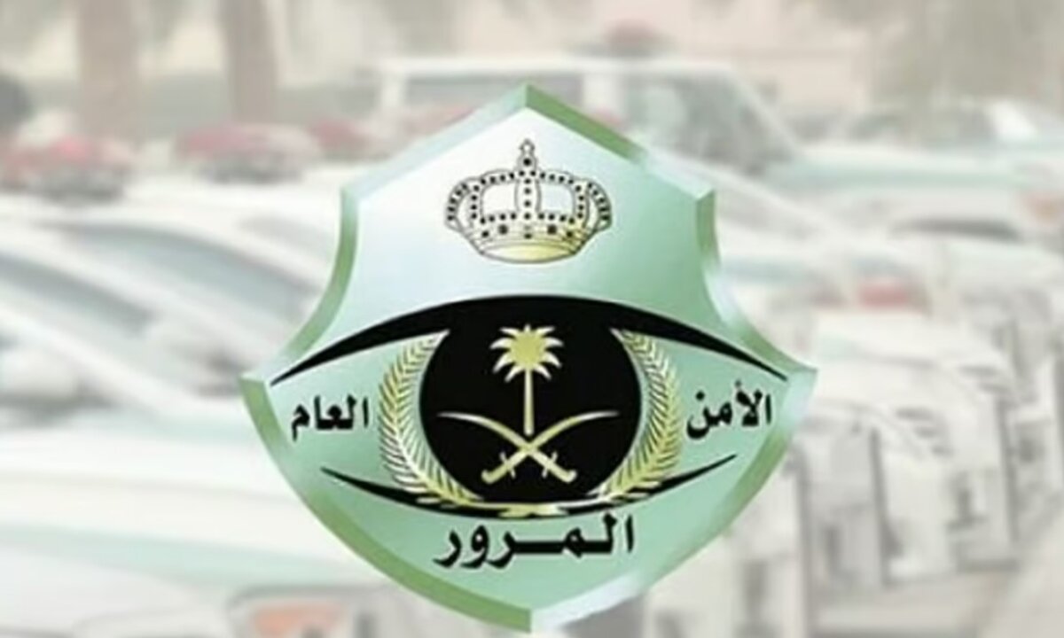 عاجل.. طرح مزاد اللوحات الإلكتروني في السعودية "دقائق" 2 عاجل.. طرح مزاد اللوحات الإلكتروني في السعودية “دقائق”