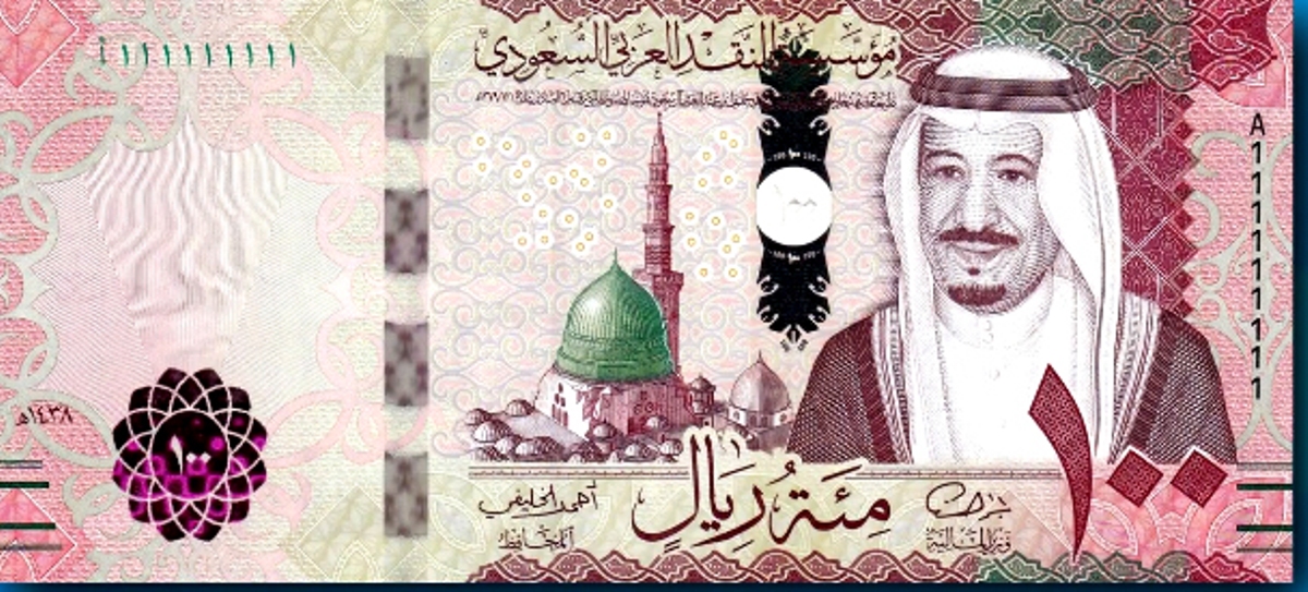 سعر الريال السعودي بالمصري| أخر أسعار السوق المصرفية بمصر بتعاملات اليوم الأربعاء 12-2-2025