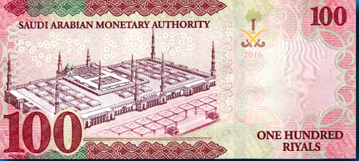 سعر الريال السعودي في مصر| اليوم الخميس 13-2-2025 مصرف أبو ظبي والعربي الدولي الأعلى سعراً