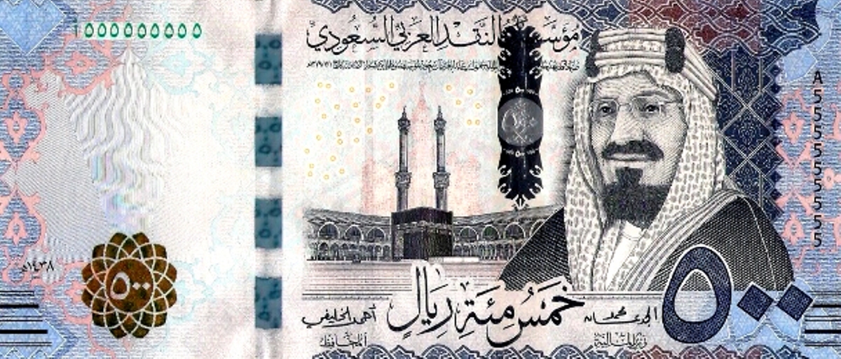 سعر الريال السعودي مقابل الجنيه المصري| أخر سعر بختام تعاملات البنوك وشركات الصرافة الخميس 13-2-2025