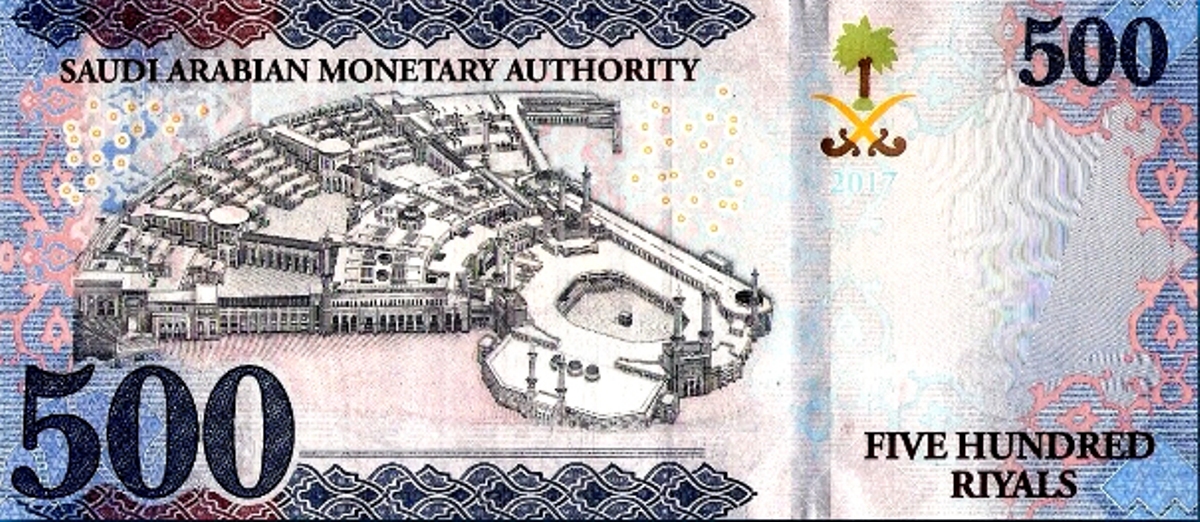 سعر الريال السعودي اليوم في مصر| أخر سعر أغلقت عليه البنوك وشركات الصرافة تحديث الجمعة 14-2-2025