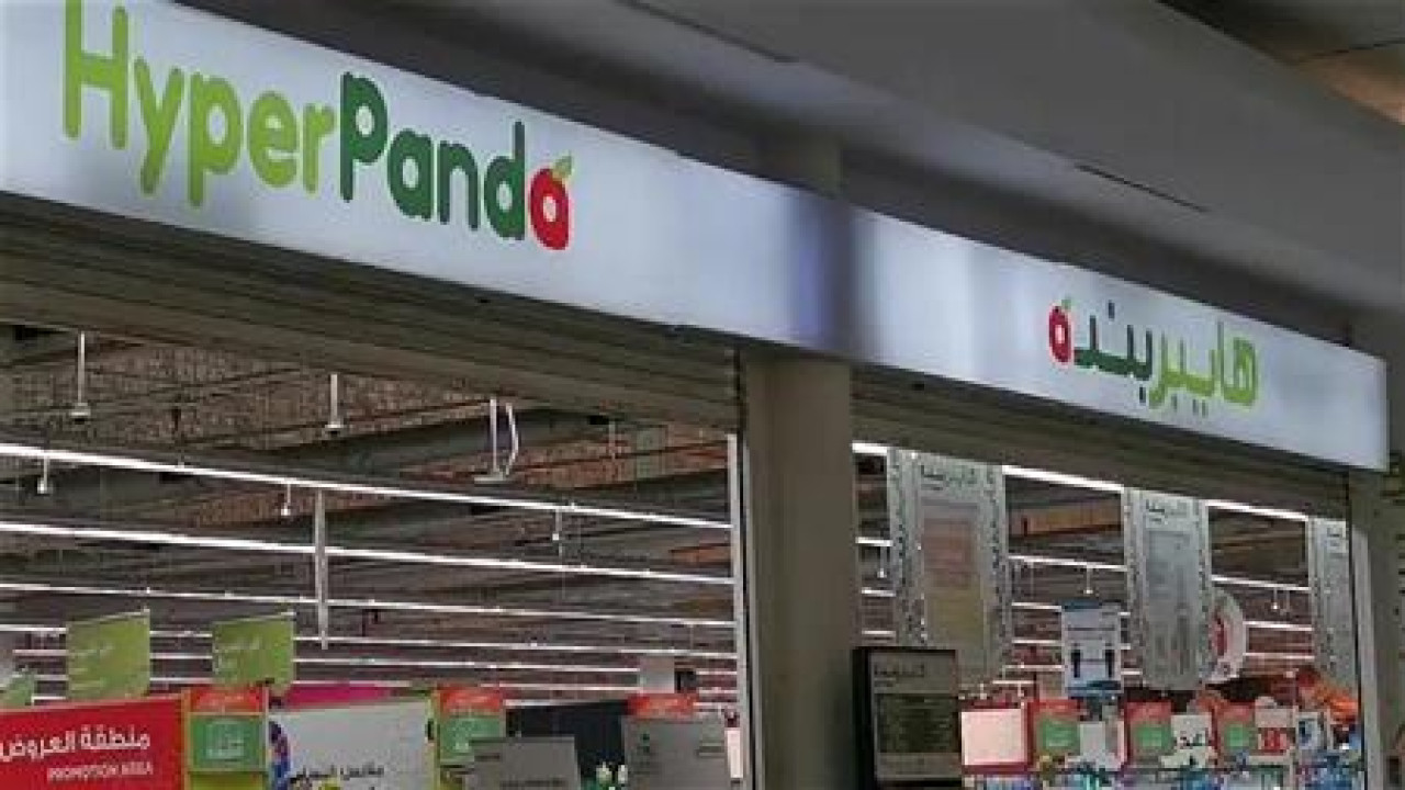 فرصة لاسترجاع 15% نقداً على مشترياتك.. عروض مذهلة من أسواق بنده لشهر رمضان المبارك تخفيضات مميزة 92 فرصة لاسترجاع 15% نقداً على مشترياتك.. عروض مذهلة من أسواق بنده لشهر رمضان المبارك تخفيضات مميزة
