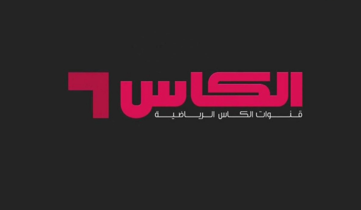 تردد قناة الكأس 9 HD.. الناقلة لمباريات دوري أبطال آسيا النخبة 2024/2025