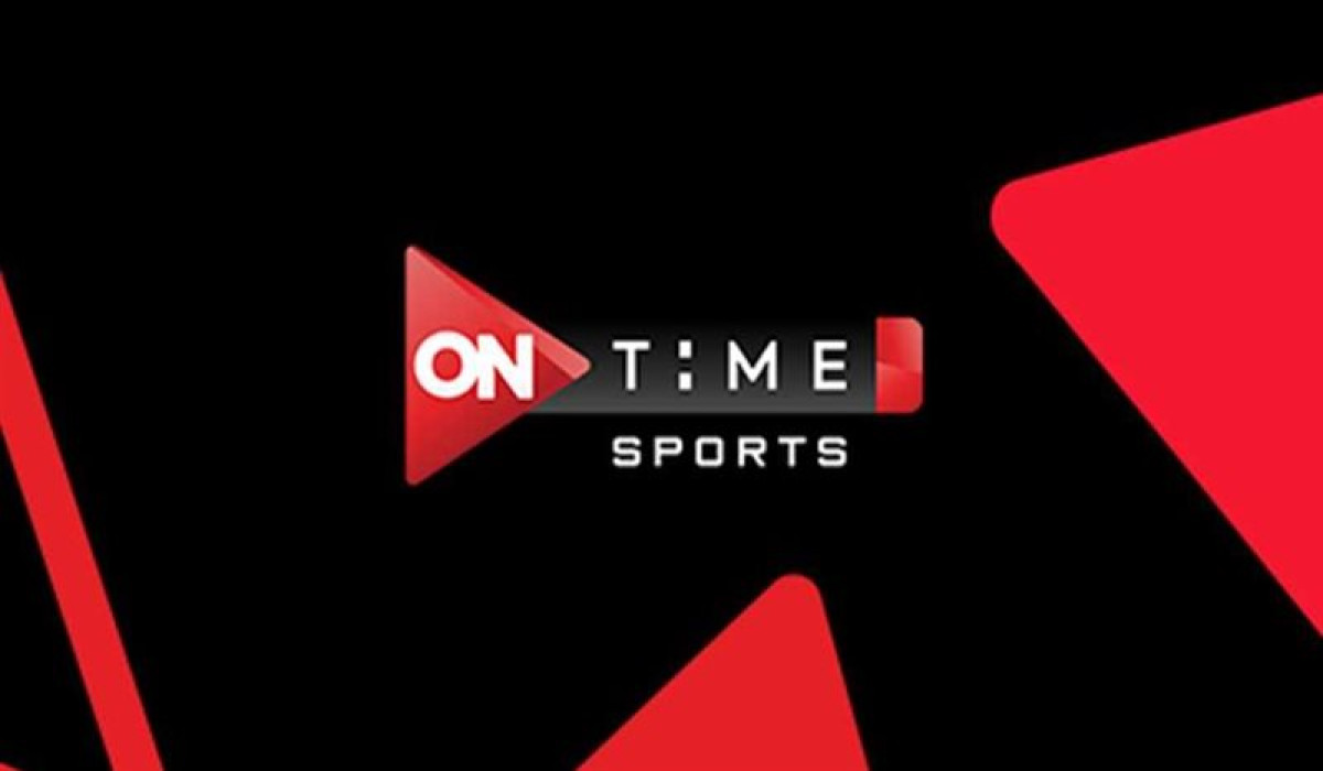On Time Sports 2025.. تردد قناة أون تايم سبورت الناقلة لمباراة الأهلي والزمالك بجودة عالية 2025