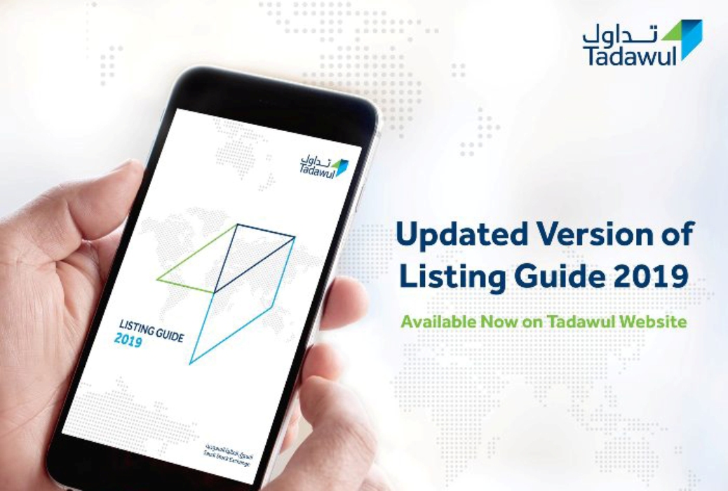 تداول السعودية| "تاسي" و"نمو" يفتتحان الأسبوع على تراجعات وسهم المتكاملة الأكبر صعود 2 تداول السعودية| “تاسي” و”نمو” يفتتحان الأسبوع على تراجعات وسهم المتكاملة الأكبر صعود