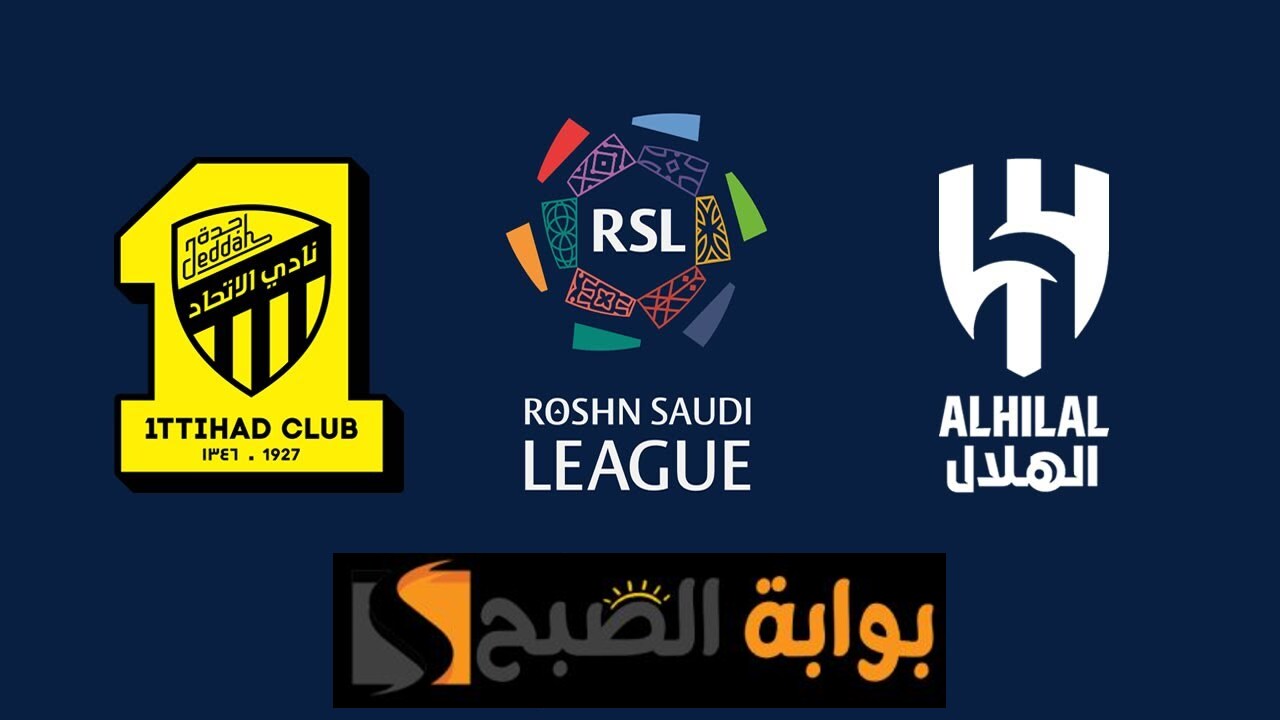 22 فبراير يوم كروي ممتع.. قمة الاتحاد والهلال وديربي القاهرة بين الأهلي والزمالك وبرشلونة أمام لاس بالماس "مواعيد المباريات" 2 22 فبراير يوم كروي ممتع.. قمة الاتحاد والهلال وديربي القاهرة بين الأهلي والزمالك وبرشلونة أمام لاس بالماس “مواعيد المباريات”