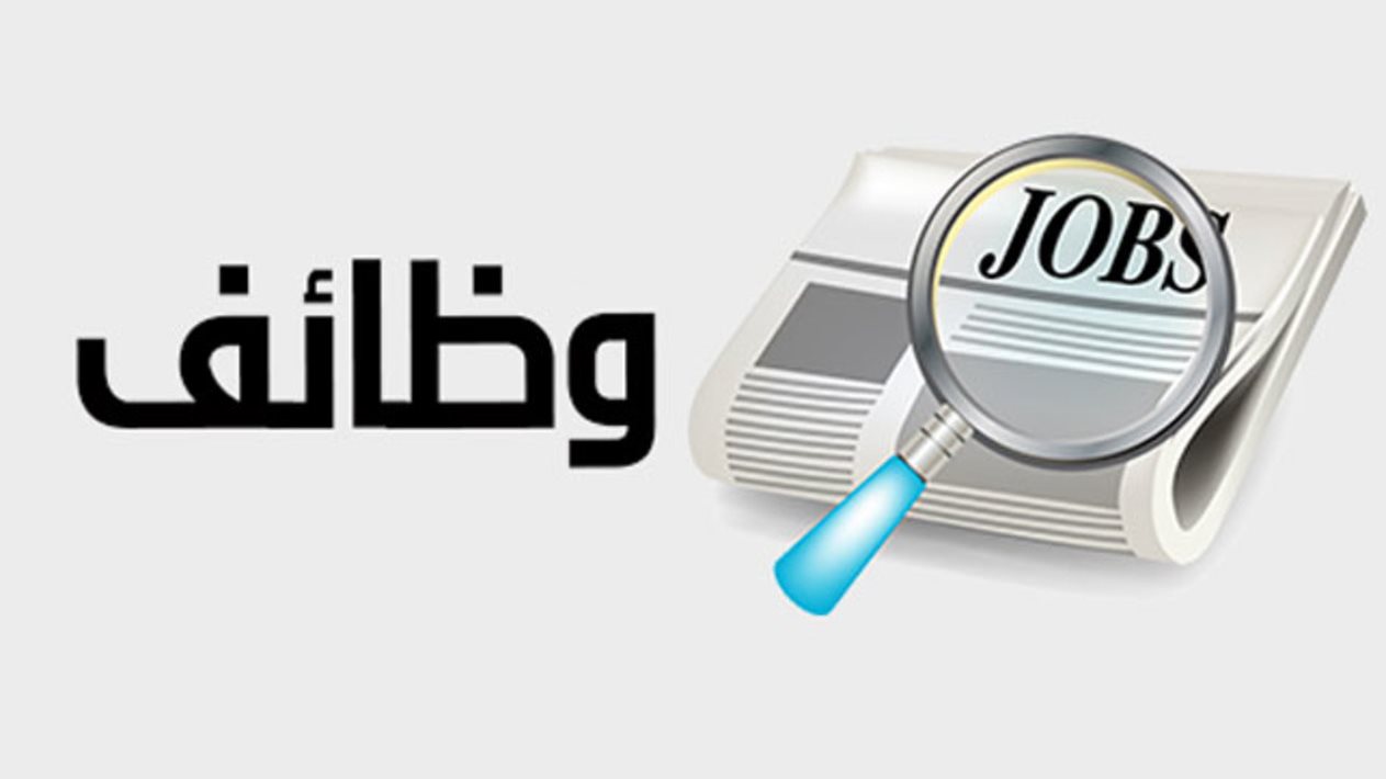 برواتب تصل إلى 72 ألف جنيه.. تفاصيل وظائف وزارة العمل بقطاع المقاولات بالخارج 2 برواتب تصل إلى 72 ألف جنيه.. تفاصيل وظائف وزارة العمل بقطاع المقاولات بالخارج