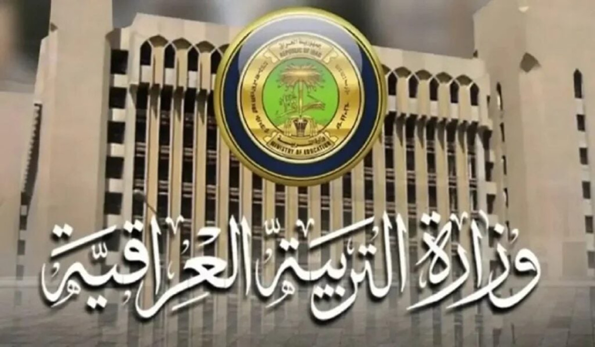 epedu.gov.iq” الان رابط نتائج التمهيدي المهني 2025 جميع الفروع عبر موقع وزارة التربية العراقية فور ظهورها 2 epedu.gov.iq” الان رابط نتائج التمهيدي المهني 2025 جميع الفروع عبر موقع وزارة التربية العراقية فور ظهورها