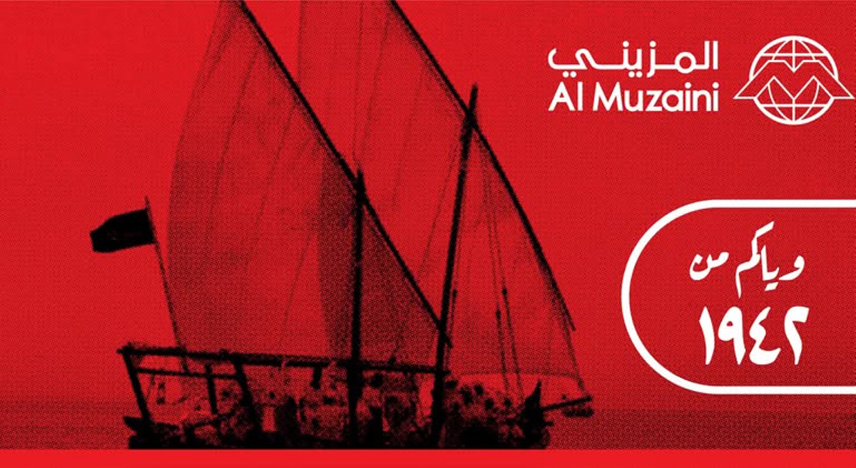 صرافة المزيني سعر التحويل اليوم| شامل سعر الدينار الكويتي مقابل الجنيه المصري في صرافة الملا 9-2-2025 5 صرافة المزيني سعر التحويل اليوم| شامل سعر الدينار الكويتي مقابل الجنيه المصري في صرافة الملا 9-2-2025