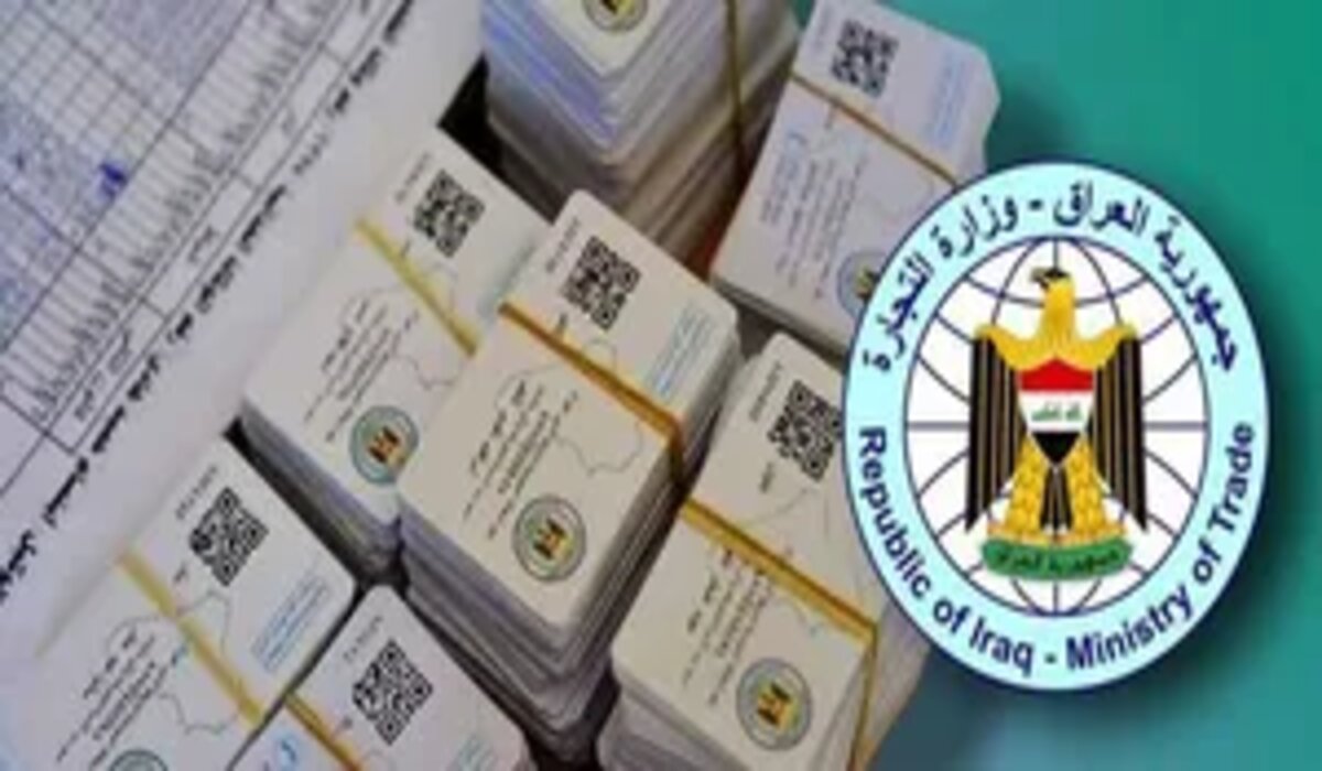 رابط موقع البطاقة التموينية العراقية 2025 لاستخراج وتحديث وإضافة الطفل والزوجة وإستبدال الورقية بالإلكترونية