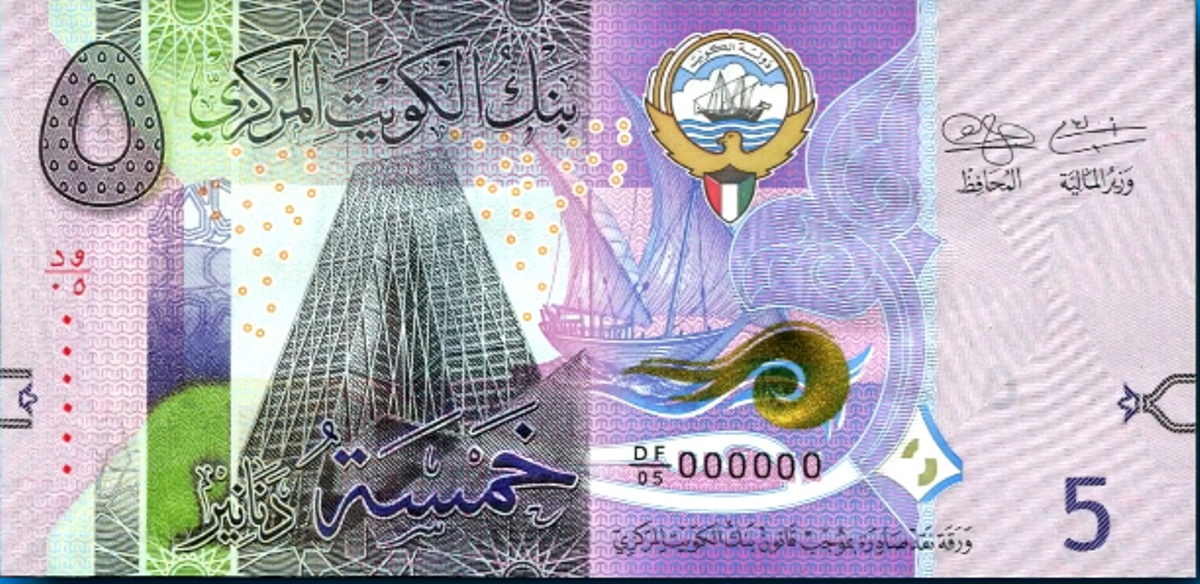 سعر الدينار الكويتي مقابل الجنيه المصري بالكويت| الملا للصرافة والمزيني للصرافة والسلطان للصيرفة 11-2-2025 5 سعر الدينار الكويتي مقابل الجنيه المصري بالكويت| الملا للصرافة والمزيني للصرافة والسلطان للصيرفة 11-2-2025