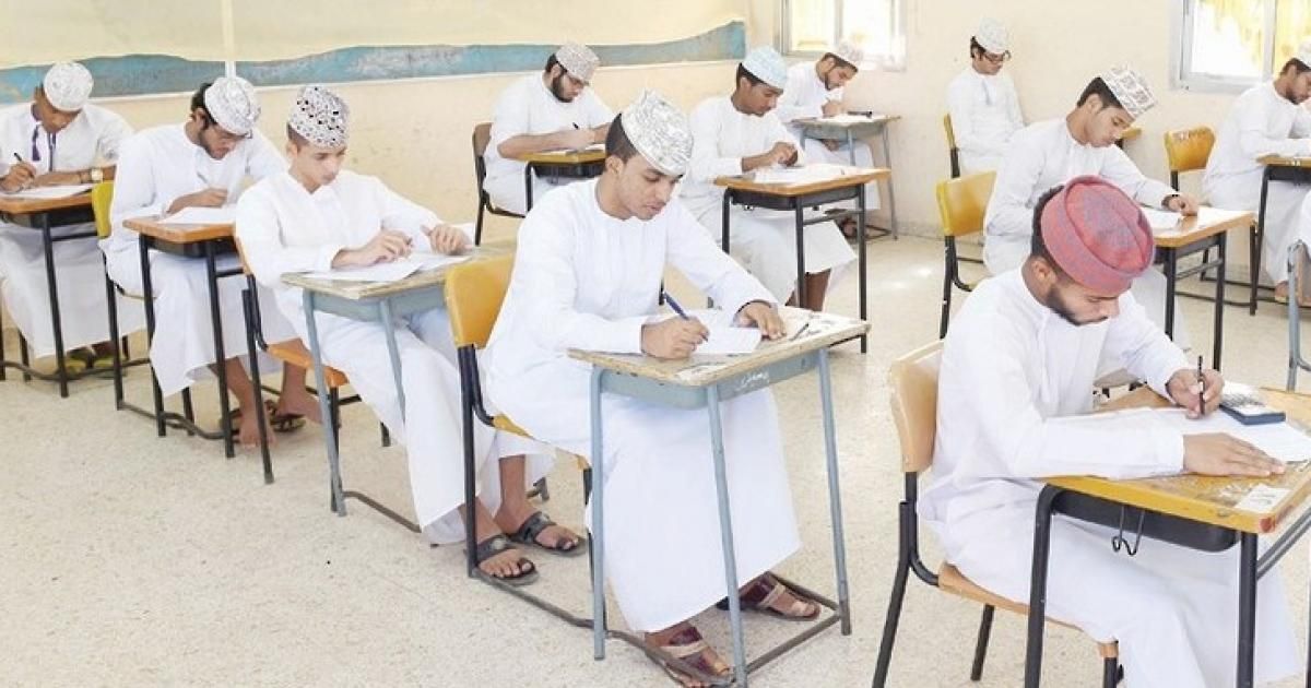عبر البوابة التعليمية.. رابط وخطوات الاستعلام عن نتائج جميع المراحل لطلاب سلطنة عمان 2025 2 عبر البوابة التعليمية.. رابط وخطوات الاستعلام عن نتائج جميع المراحل لطلاب سلطنة عمان 2025