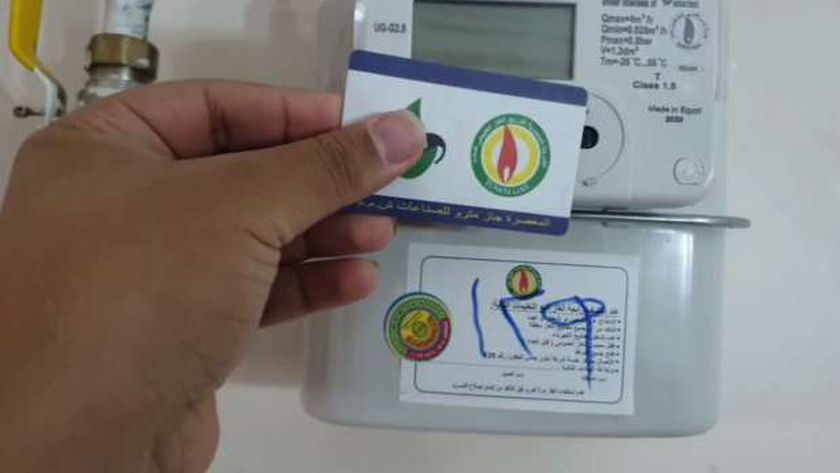 اعرف هتدفع كام بسهولة كل شهر..رابط الاستعلام عن فاتورة الغاز بتروتريد 2 اعرف هتدفع كام بسهولة كل شهر..رابط الاستعلام عن فاتورة الغاز بتروتريد