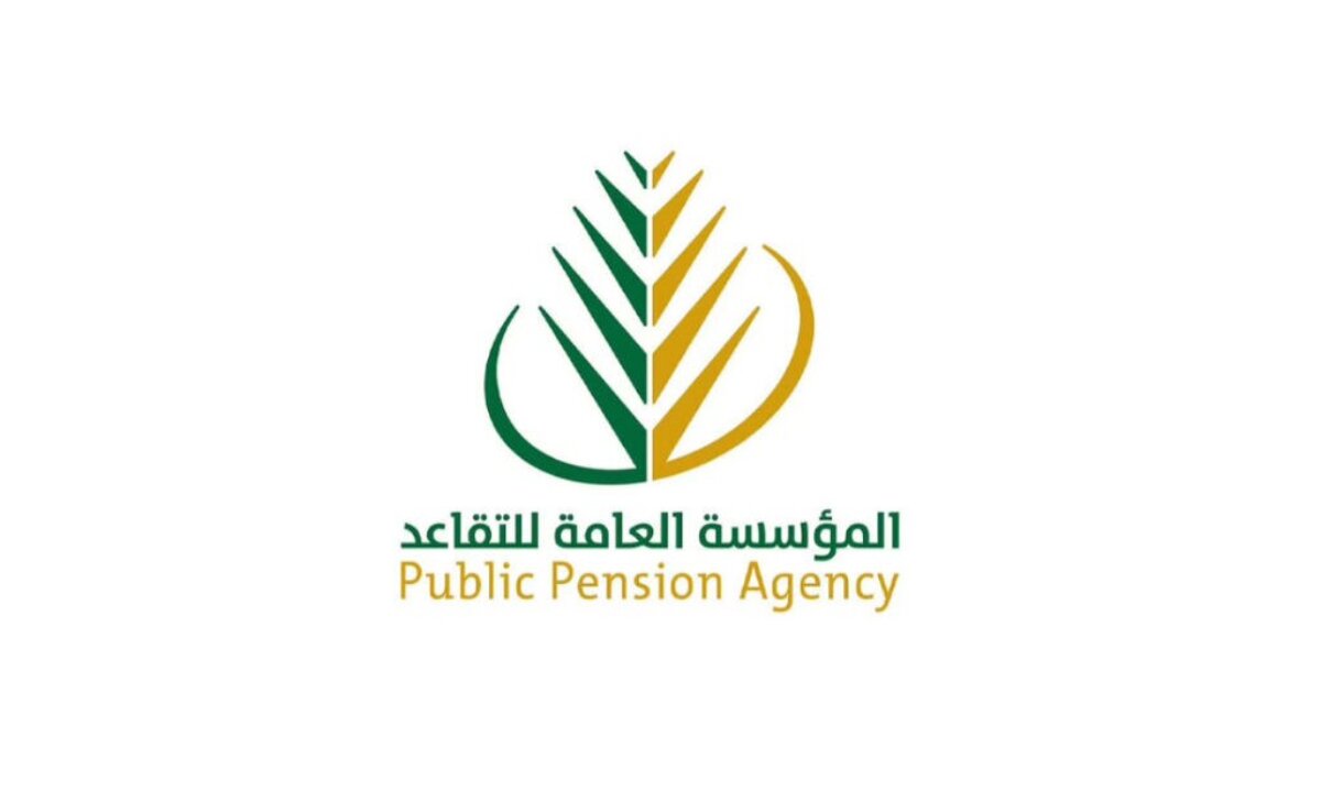 المؤسسة العامة للتأمينات الاجتماعية تُبشر بموعد صرف رواتب المتقاعدين لشهر مارس 2025 وتوضح حقيقة صرف مكرمة ملكية 1446