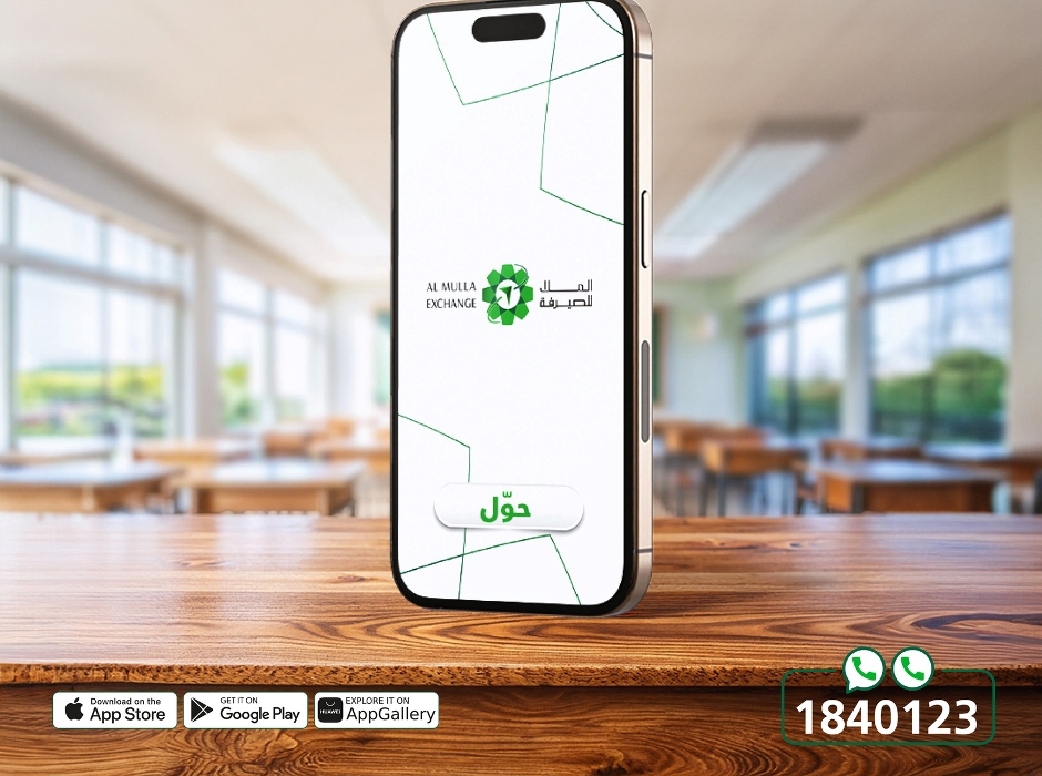 سعر الدينار الكويتي مقابل الجنيه المصري في صرافة الملا اليوم| أخر أسعار التحويل الجمعة 21-2-2025