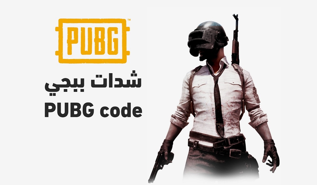 هتاخد 2100 شدة مجانية.. اشحن هذه الباقة من ميداس باي واحصل على الشدات المجانية في دقائق 3 هتاخد 2100 شدة مجانية.. اشحن هذه الباقة من ميداس باي واحصل على الشدات المجانية في دقائق