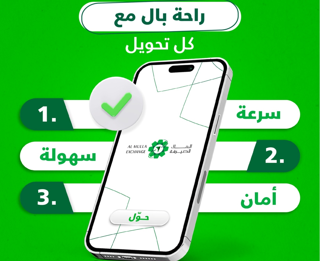 سعر الدينار الكويتي مقابل الجنيه المصري في صرافة الملا اليوم| مع بيان سعر تحويل الألف جنيه بكم 2 سعر الدينار الكويتي مقابل الجنيه المصري في صرافة الملا اليوم| مع بيان سعر تحويل الألف جنيه بكم