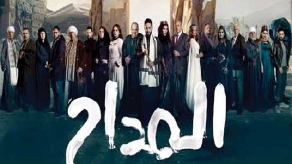 موعد عرض مسلسل المداح أسطورة العهد الحلقة الأولى عبر قناة mbc