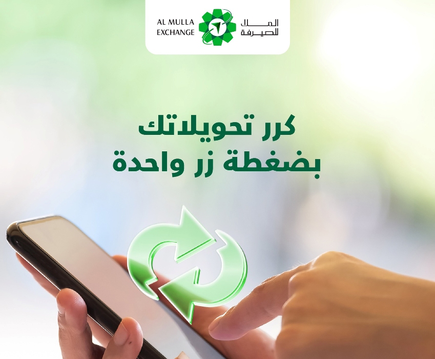1000 جنيه مصري بكم كويتي الملا للصرافة أحدث سعر تحويل| بسعر صرف الدينار اليوم الاثنين 10-2-2025 5 1000 جنيه مصري بكم كويتي الملا للصرافة أحدث سعر تحويل| بسعر صرف الدينار اليوم الاثنين 10-2-2025