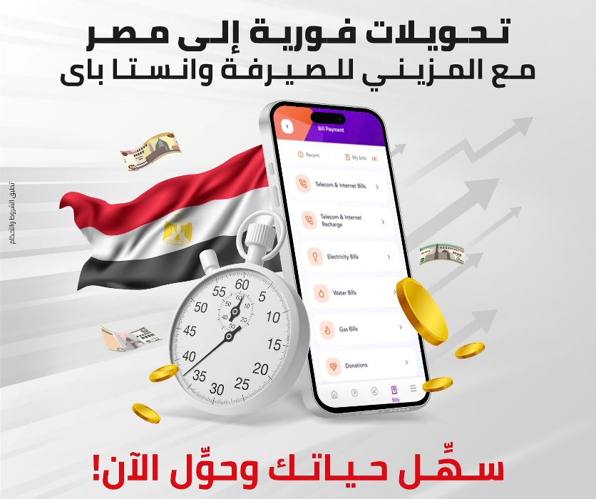 1000 جنيه مصري بكم دينار كويتي المزيني بالمقارنة مع الملا اليوم| بأخر سعر للدينار الكويتي 10-2-2025 5 1000 جنيه مصري بكم دينار كويتي المزيني بالمقارنة مع الملا اليوم| بأخر سعر للدينار الكويتي 10-2-2025