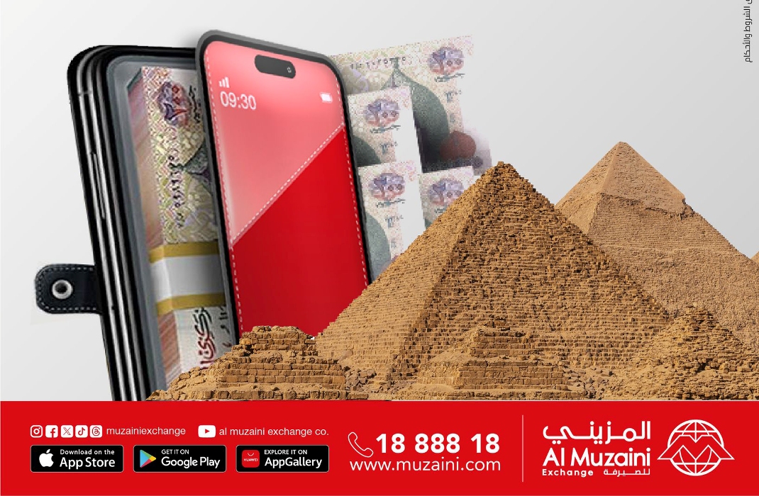 سعر الدينار الكويتي مقابل الجنيه المصري في صرافة المزيني بختام التعاملات الأسبوعية بأسعار التحويل 2 سعر الدينار الكويتي مقابل الجنيه المصري في صرافة المزيني بختام التعاملات الأسبوعية بأسعار التحويل
