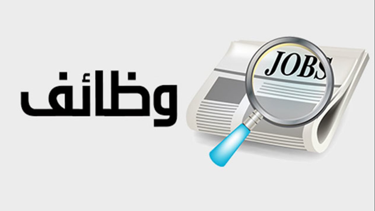 وزارة العمل تعلن عن 2305 وظيفة خالية في الخارج برواتب تصل إلى 72 ألف جنيه 2 وزارة العمل تعلن عن 2305 وظيفة خالية في الخارج برواتب تصل إلى 72 ألف جنيه
