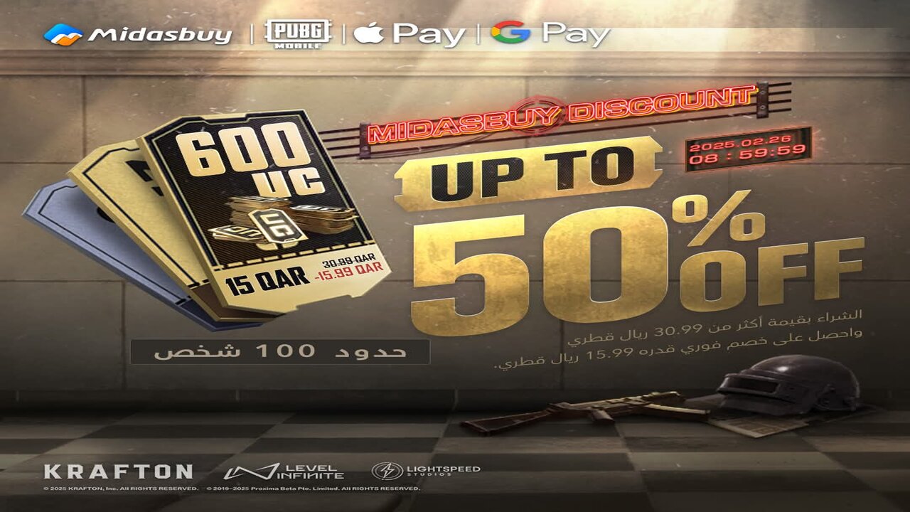 "خصم 50% UC".. طريقة شحن شدات ببجي PUBG Mobile عرض محدود الأولوية للاعبين ألحق قبل فوات الآوان 8 “خصم 50% UC”.. طريقة شحن شدات ببجي PUBG Mobile عرض محدود الأولوية للاعبين ألحق قبل فوات الآوان
